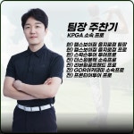 GDR 골프인 을지로점