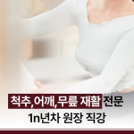 필라테스라인