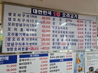 푸른목장