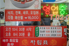 왕짬뽕