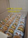 자미당 우두점