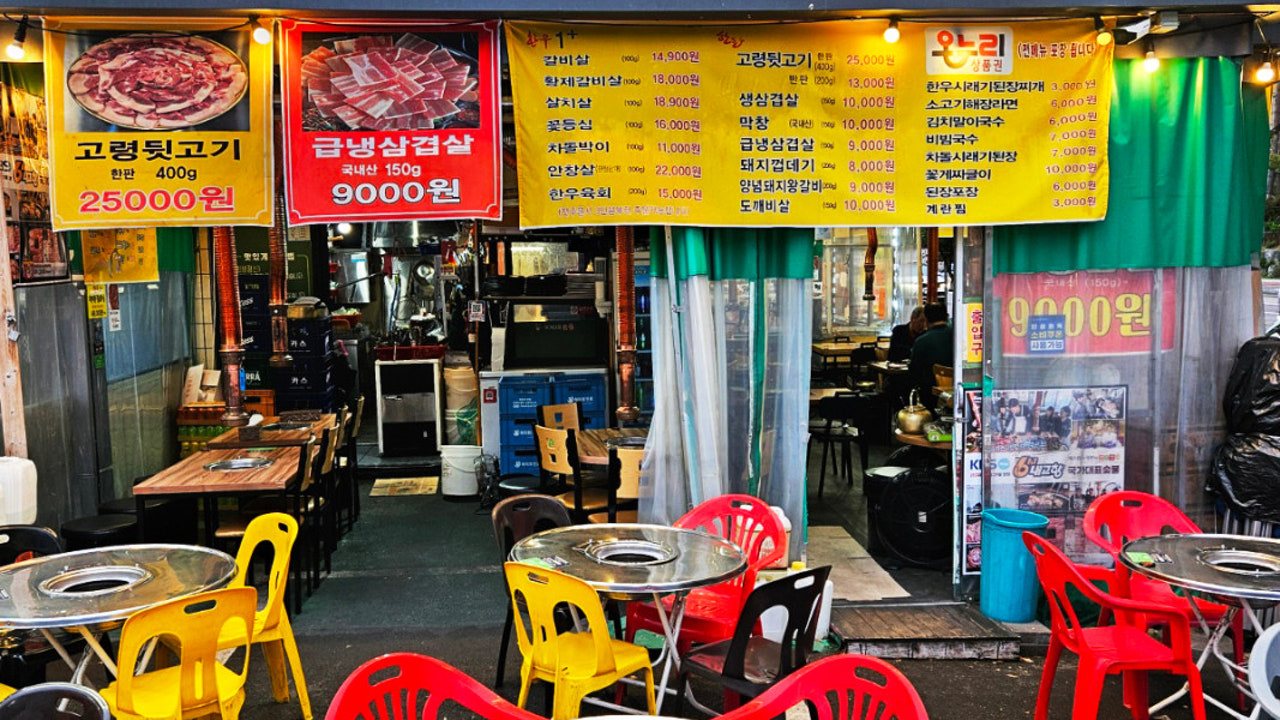 국가대표 숯불