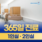 경희궁한방병원
