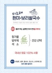 솔빛농원