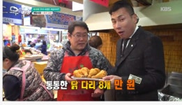 국가대표치킨