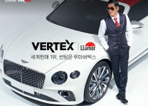 브이쿨 레인보우 테일러 동천카용품