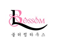 블러썸하우스