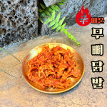 서서방숯불닭갈비 제주 아라점