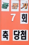 E1 기장오렌지충전소