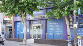 백세튼튼정형외과의원