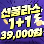 글라스타 영종운서점