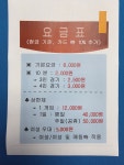 옵티머스 당구클럽