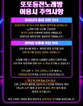 또또동전노래연습장