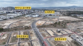 정공인중개사사무소