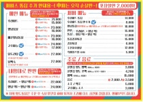 영도통닭 수영점