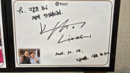 의정부부대찌개 캠프306