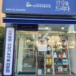 작은창큰풍경협동조합 양산점