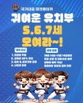 국가대표 태권메이커 검단점