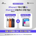 SK텔레콤 PS&M 세종아름지점