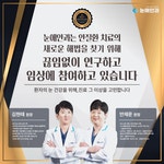 눈애안과의원 부평