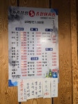 어가싱싱회 종합어시장