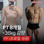 짐플레임 천호점
