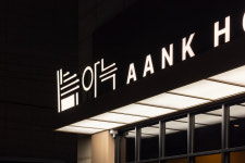 아늑호텔 앤 스파 서울 성수 건대점