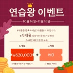 골프존파크 권선비케이점