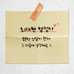최대현행정사사무소