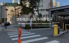 아이숲안과의원