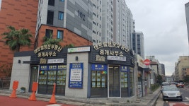 센트럴행운부동산중개사무소