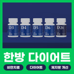 소담한방병원 포항