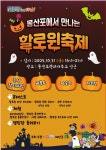 몽산포베네치아펜션