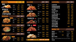 가마치통닭 수원아이파크자이점