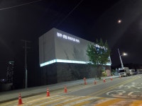 팝콘공인중개사사무소