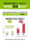 시지든든한의원