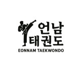 언남태권도장
