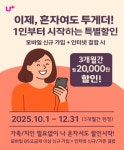 LG유플러스 가좌동 경상대점