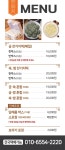 궁잔기지떡고양 | 궁 잔기지떡 고양화정점