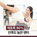 필라테스라인