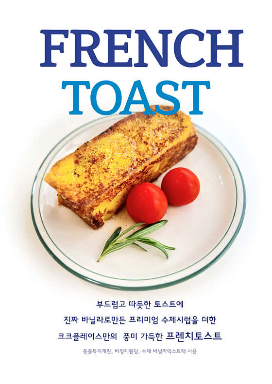 크크플레이스 사진
