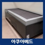 경희본앤유한의원