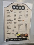 원이상회