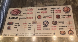 마천유