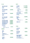 청우해장