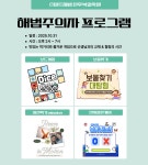 스마트해법수학 스마트해법영어 인후북일학원