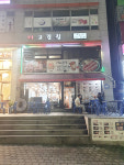더고깃집