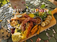 62번길브런치카페