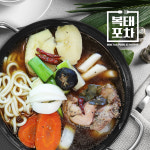 복태포차