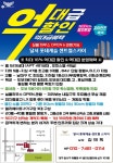 코아루공인중개사사무소